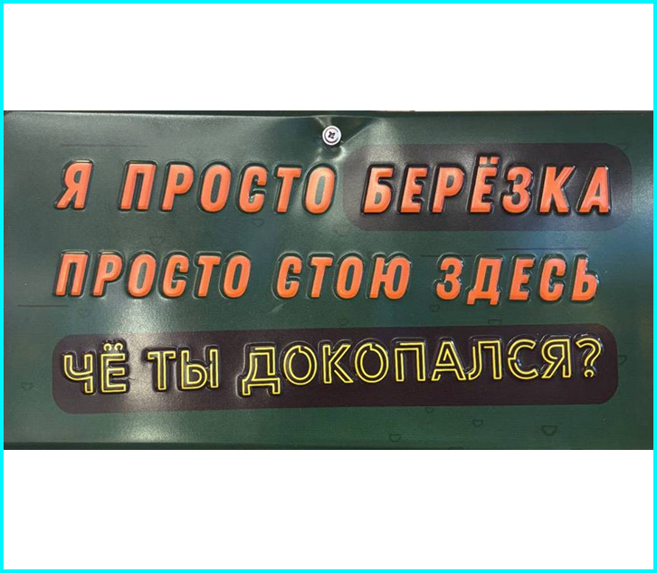 Борщ