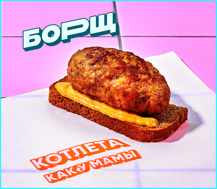 Как у мамы